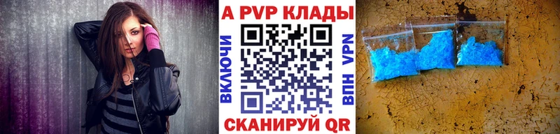 Купить наркотик аптеки Вологда АМФЕТАМИН  COCAIN  ГАШ  Мефедрон  ТГК  Бошки Шишки 