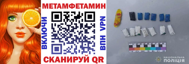 Amphetamine Premium  где можно купить   Вологда 
