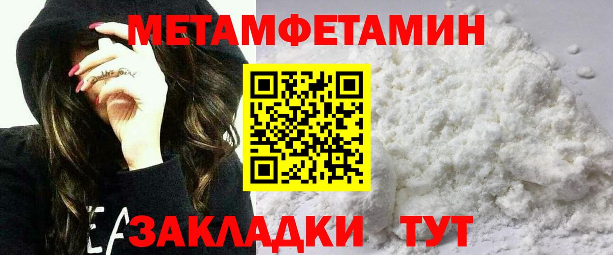 АМФЕТАМИН 98%  Amphetamine  Вологда  Вход с VPN 