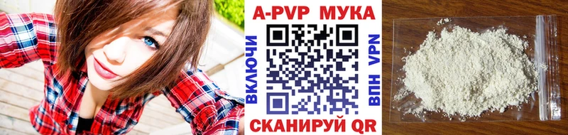 Alpha PVP мука  кракен   Вологда 