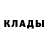 МЕТАДОН methadone Plain Water