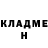 Кетамин ketamine Natestoo