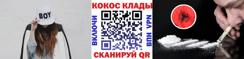 COCAIN Fish Scale  закладки  Вологда 