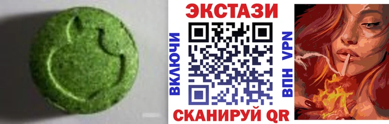 ЭКСТАЗИ 300 mg  цены наркотик  Вологда 