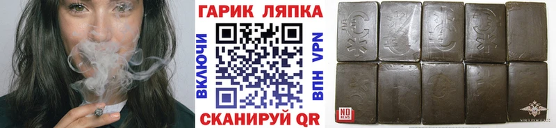 ГАШИШ Premium  закладки  Вологда 