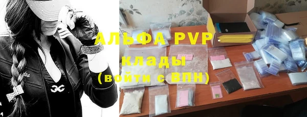 наркотики Алзамай