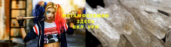 спайс Алексеевка