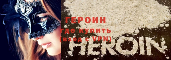 наркотики Алзамай