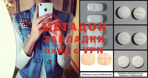 мефедрон VHQ Абинск