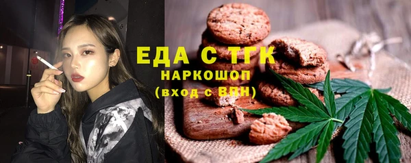 марихуана Алексин