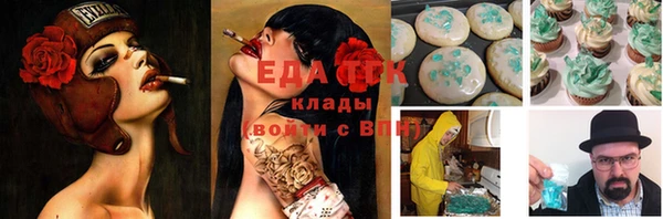 наркотики Алзамай