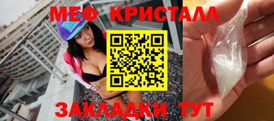 круглые Белореченск