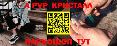 бутик Белорецк