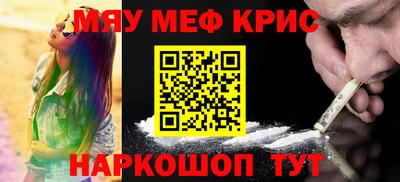 круглые Белореченск