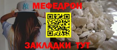 круглые Белореченск