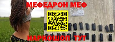 бутик Белорецк