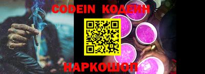 круглые Белореченск