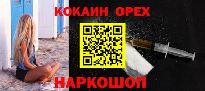 бутик Белорецк