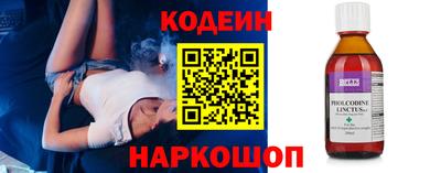 мефедрон Бердск