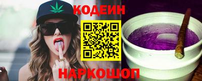 круглые Белореченск