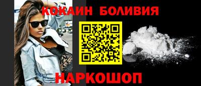 бутик Белорецк