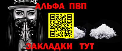 бутик Белорецк