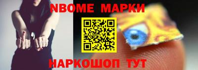 круглые Белореченск