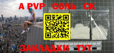 мефедрон Бердск