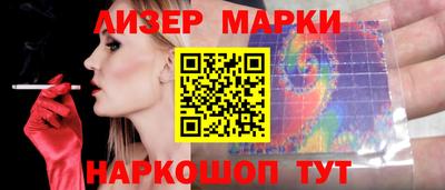 экстази Братск