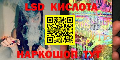 бутик Белорецк