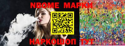 мефедрон Бердск