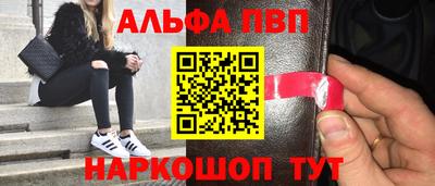 бутик Белорецк