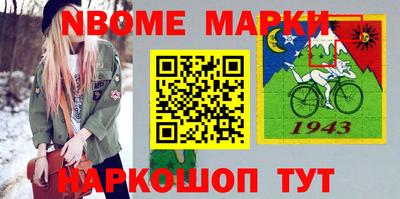 мефедрон Бердск