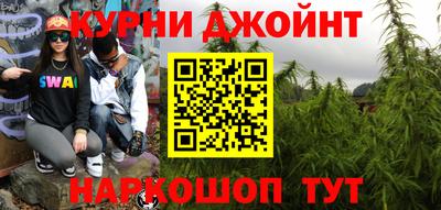 бутик Белорецк