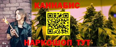 бутик Белорецк
