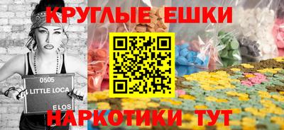мяу мяу кристалл Брянск