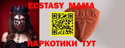 круглые Белореченск