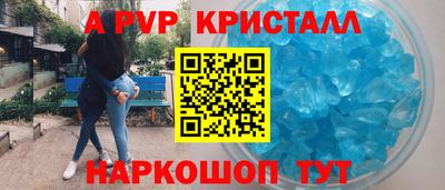 мефедрон Бердск