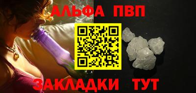 бутик Белорецк