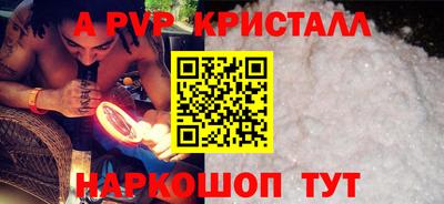 круглые Белореченск
