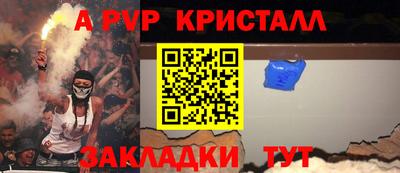 бутик Белорецк
