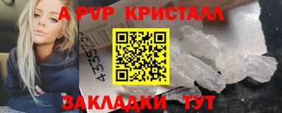 бутик Белорецк