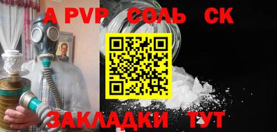 экстази Братск