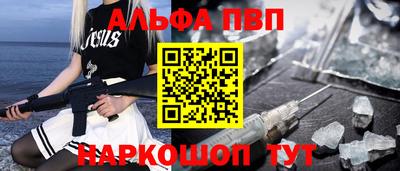 бутик Белорецк
