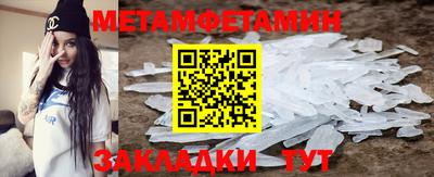 бутик Белорецк