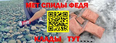 круглые Белореченск