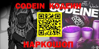 бутик Белорецк