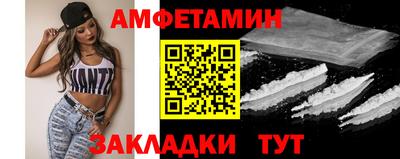 круглые Белореченск