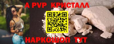 мефедрон Бердск