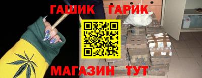 мефедрон Бердск